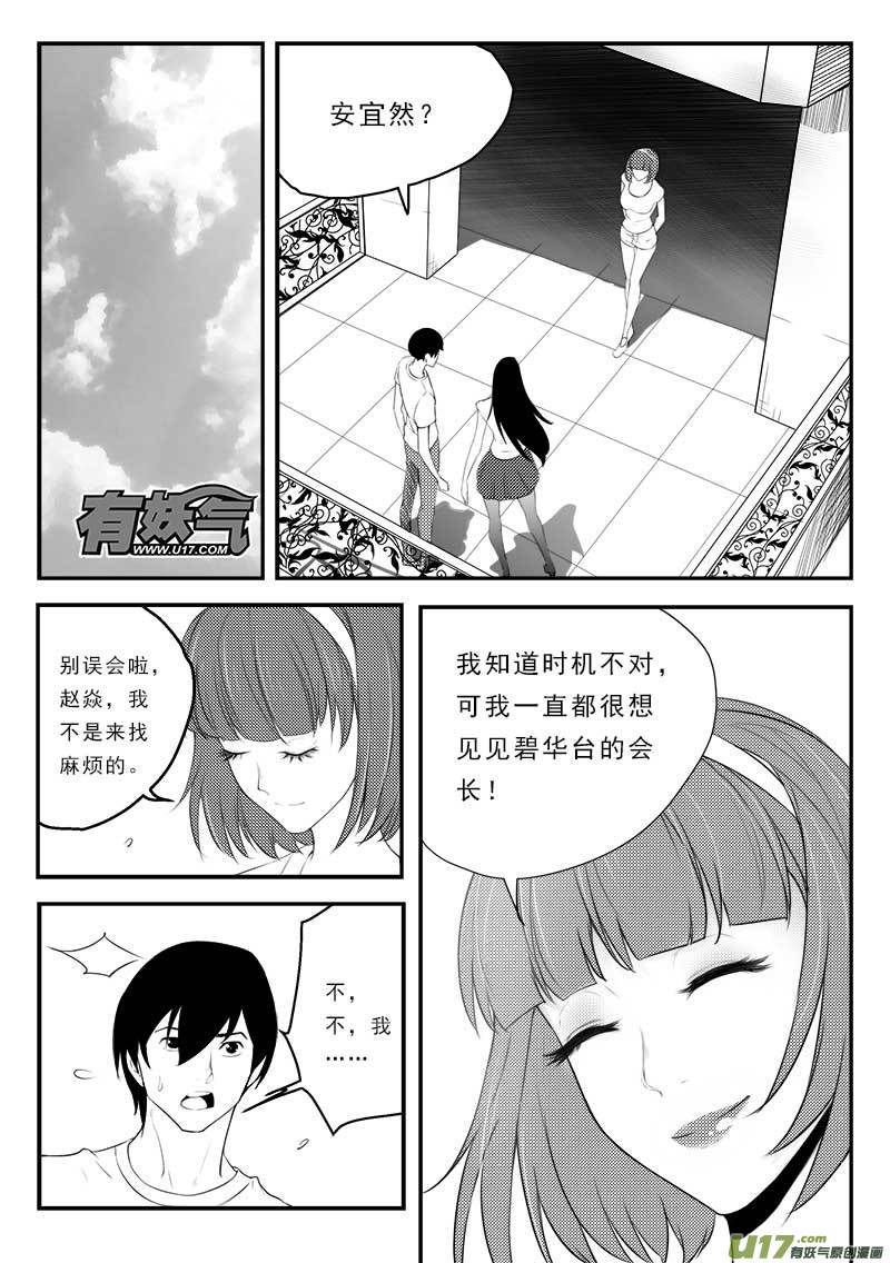 第一百二十六话-第130话