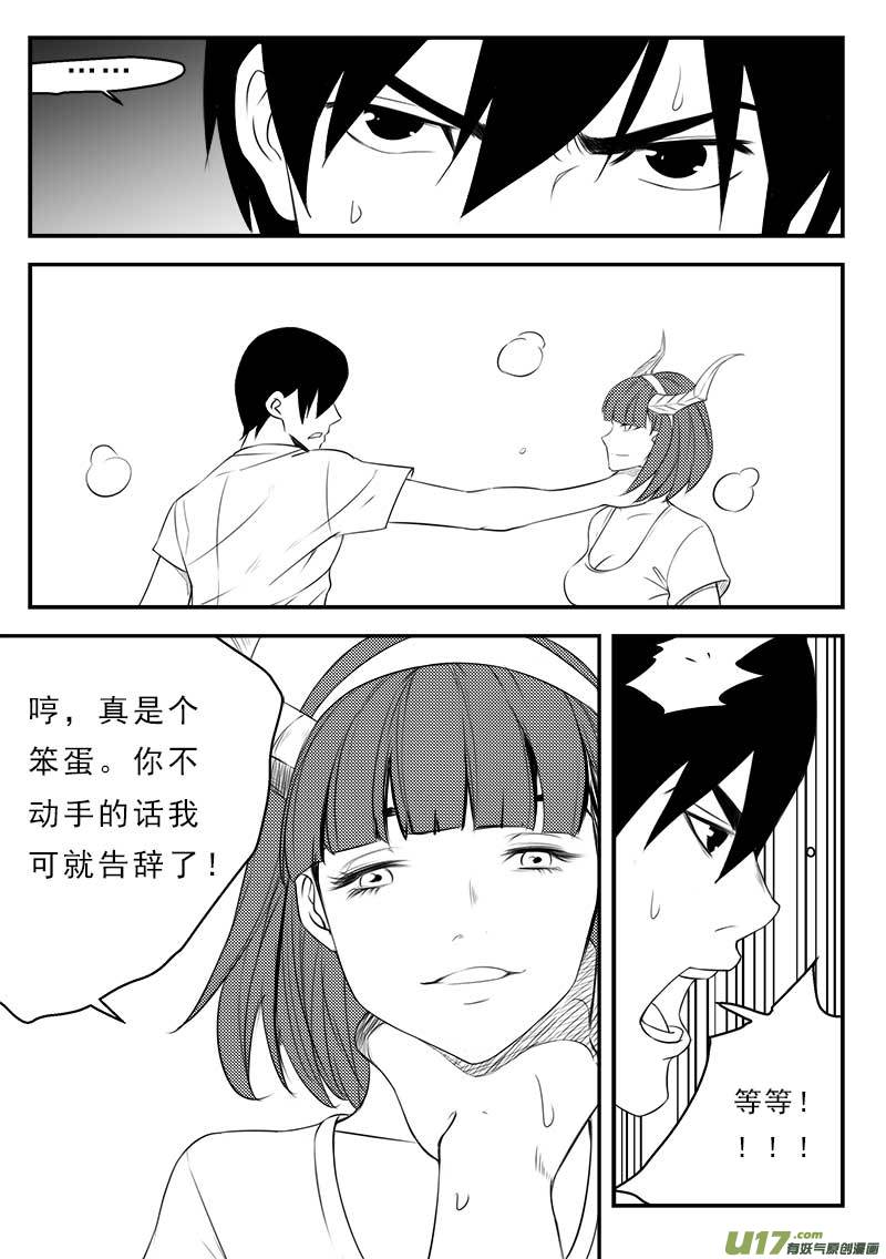 第一百二十六话-第130话