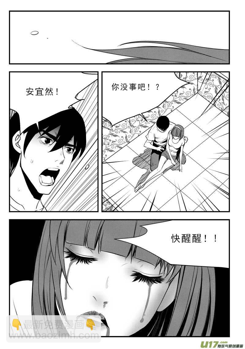 第一百二十六话-第130话