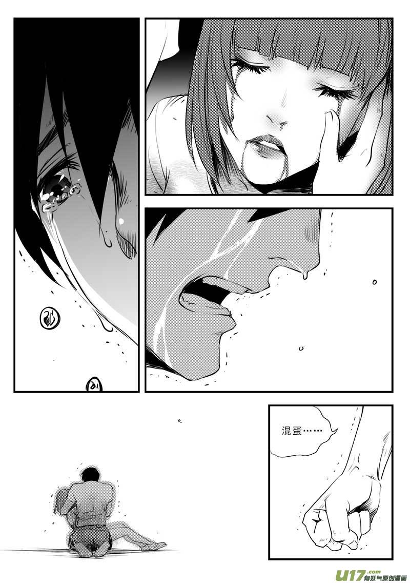 第一百二十六话-第130话