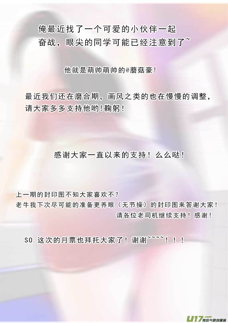 第一百二十六话-第130话