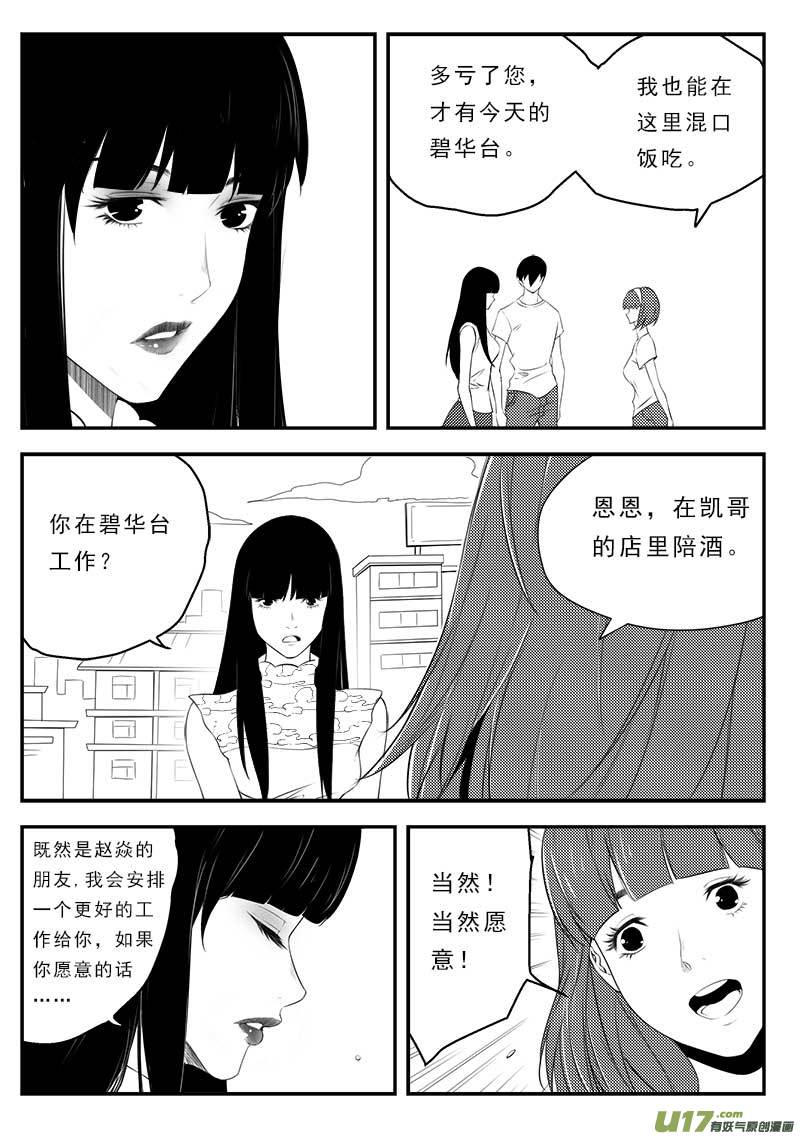 第一百二十六话-第130话