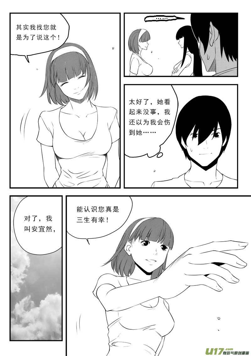 第一百二十六话-第130话