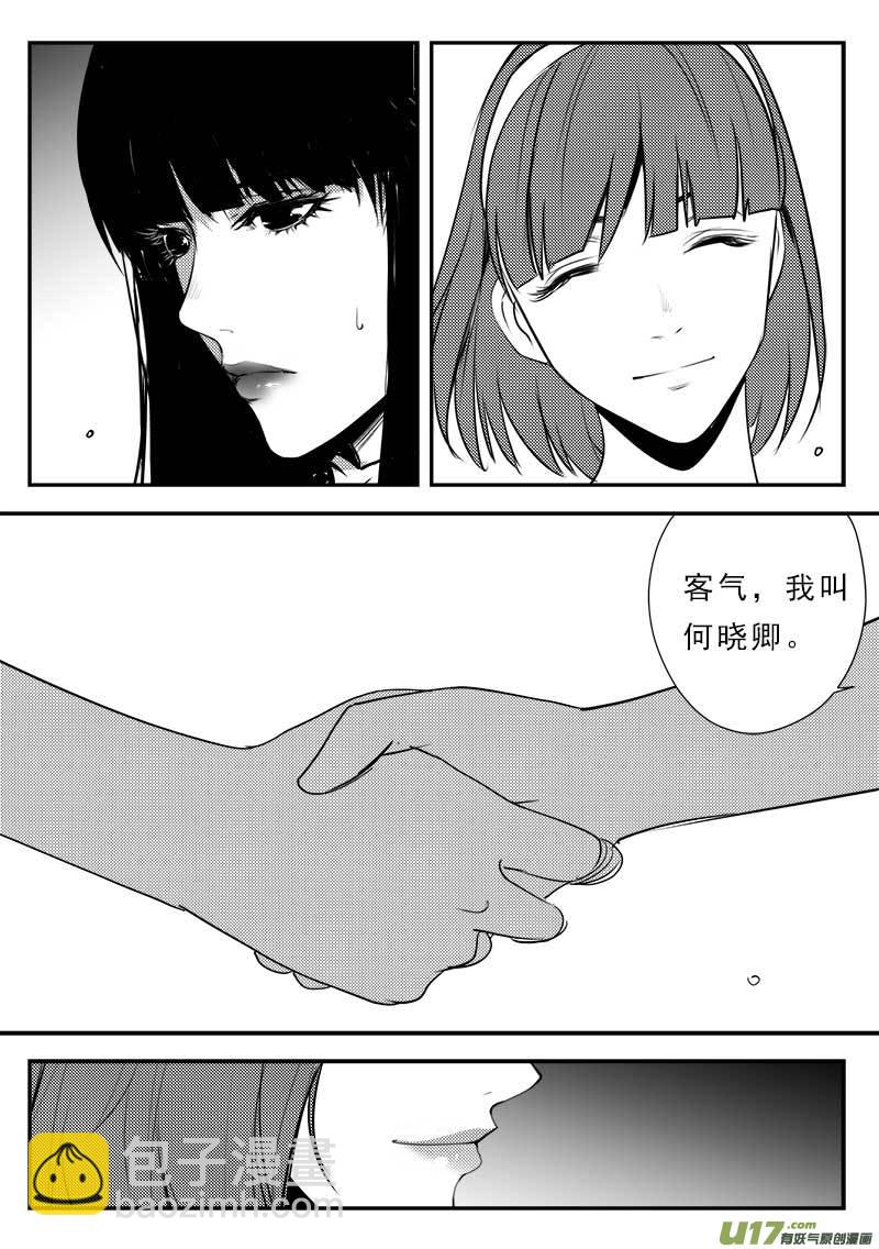 第一百二十六话-第130话