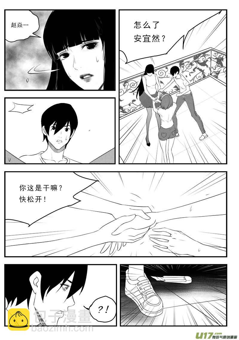 第一百二十六话-第130话