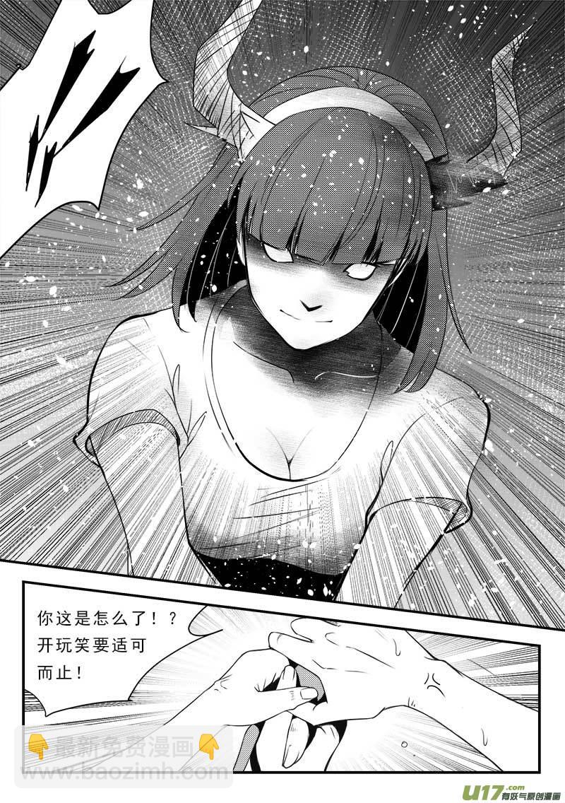 第一百二十六话-第130话