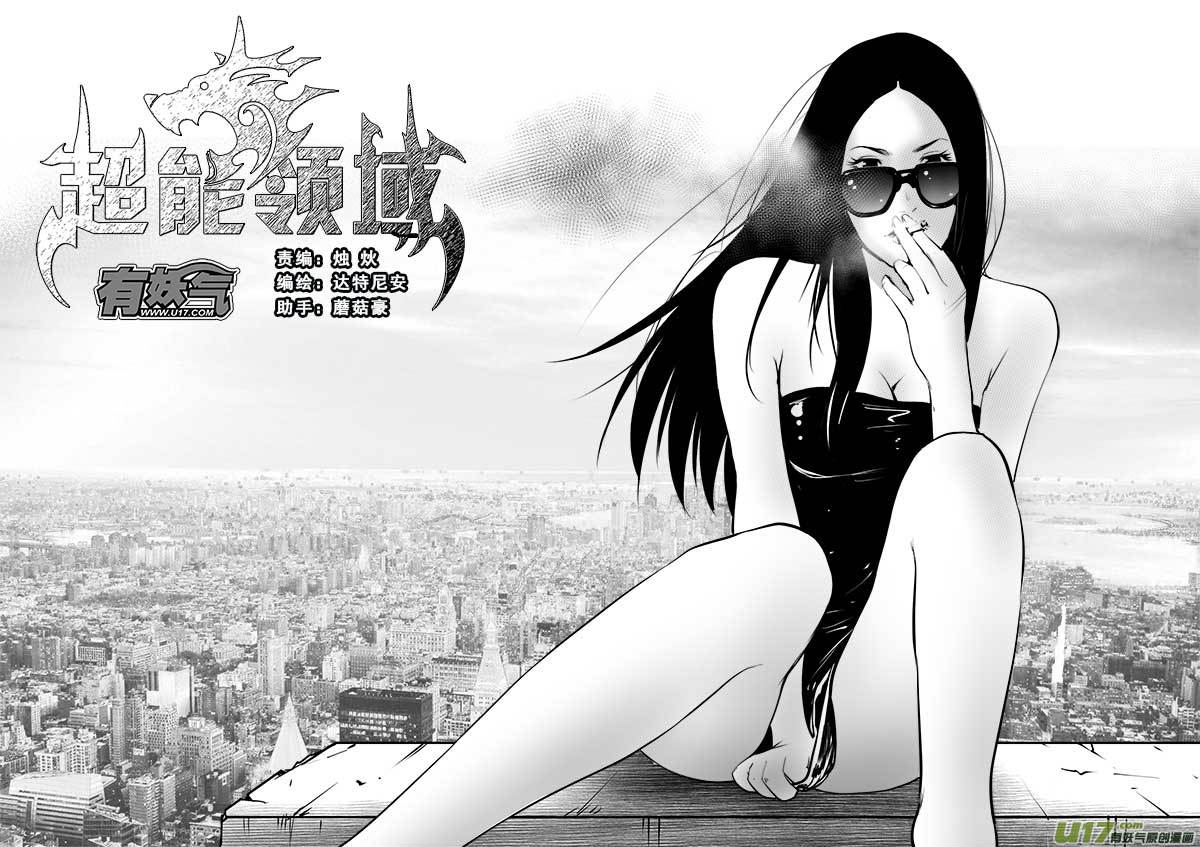 第一百二十八话-第132话