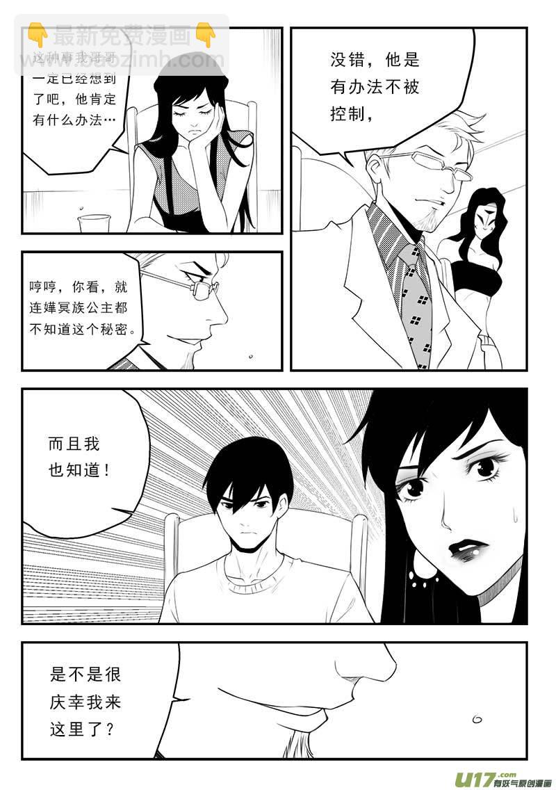 第一百二十八话-第132话