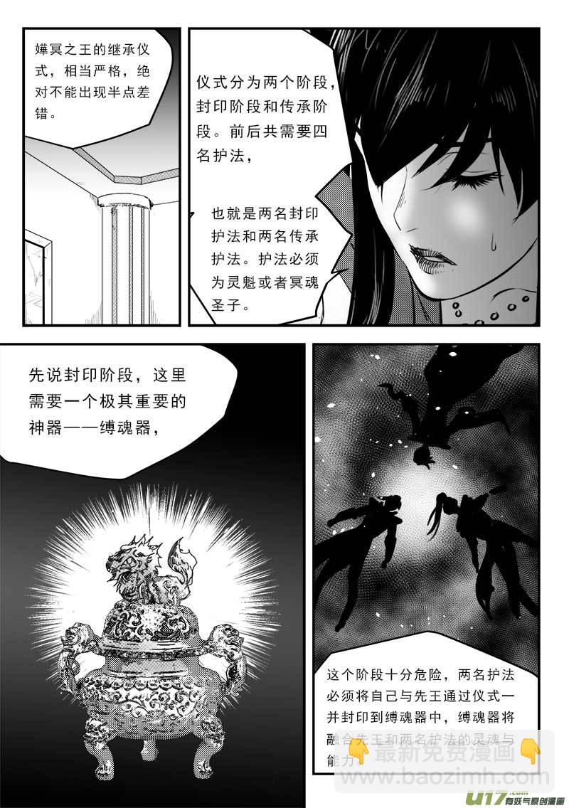 第一百二十八话-第132话