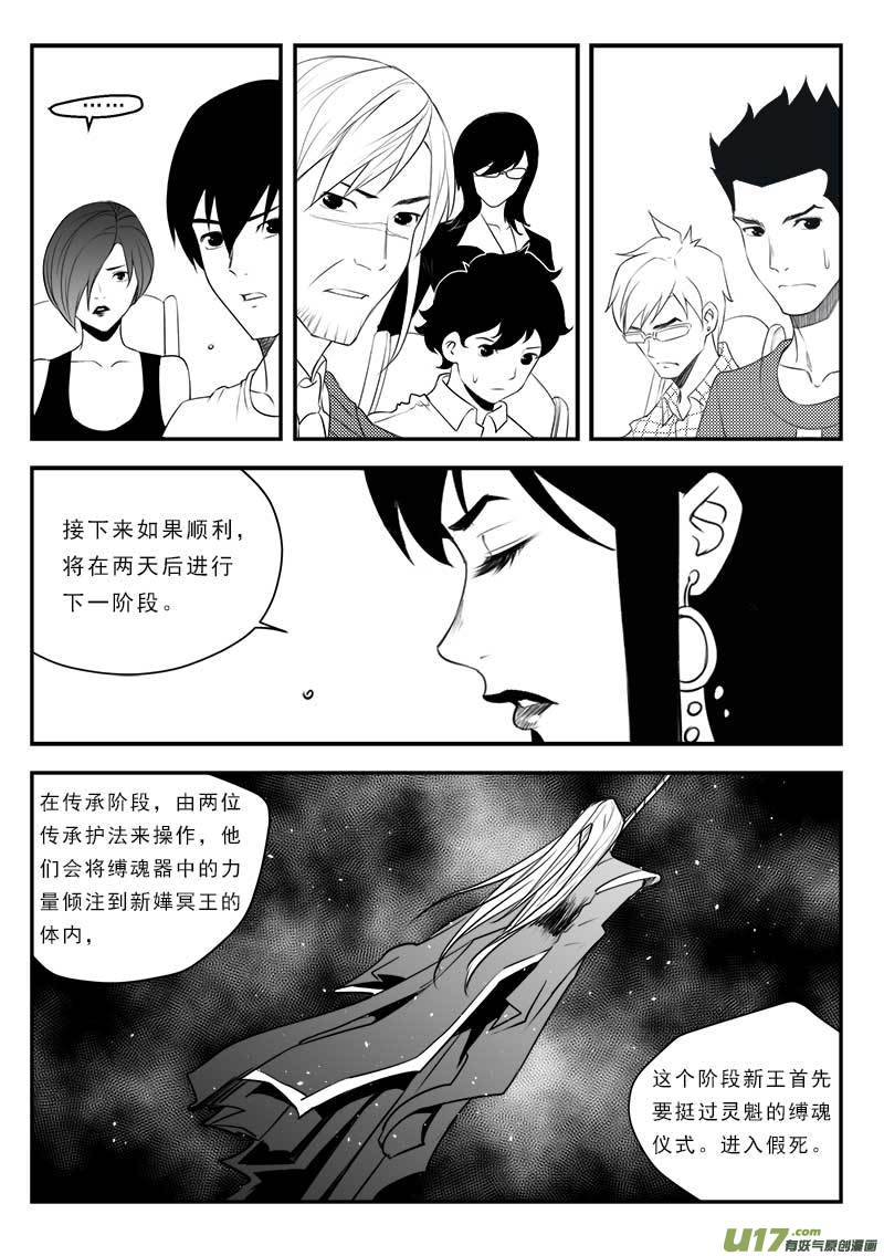 第一百二十八话-第132话