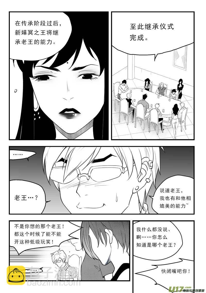 第一百二十八话-第132话