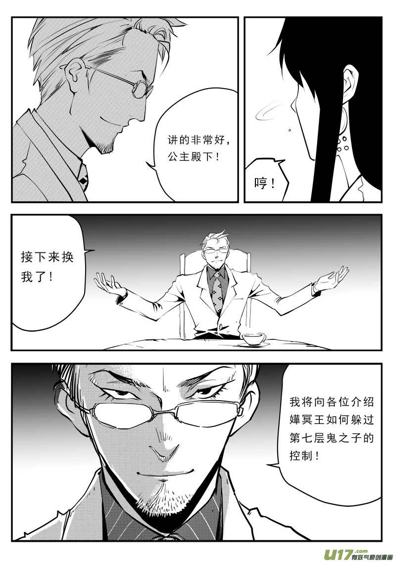 第一百二十八话-第132话
