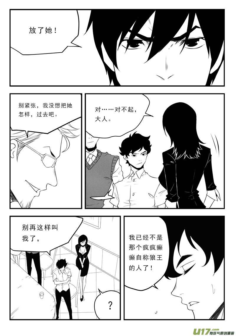 第一百二十八话-第132话