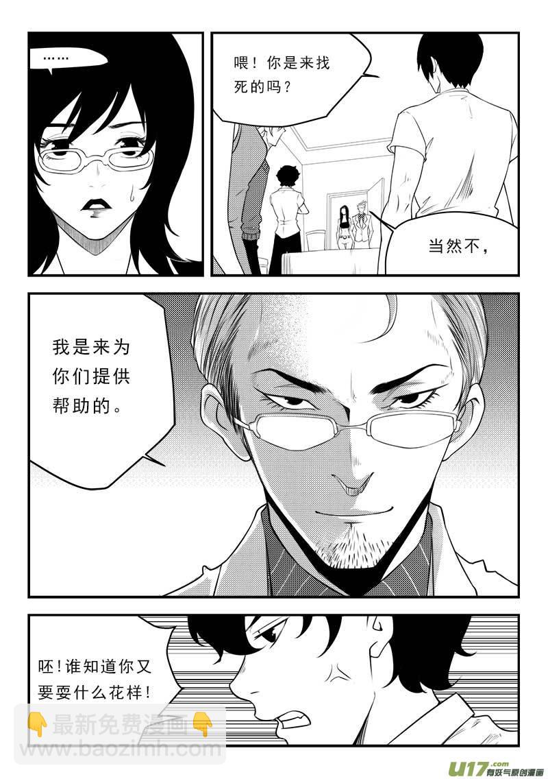 第一百二十八话-第132话