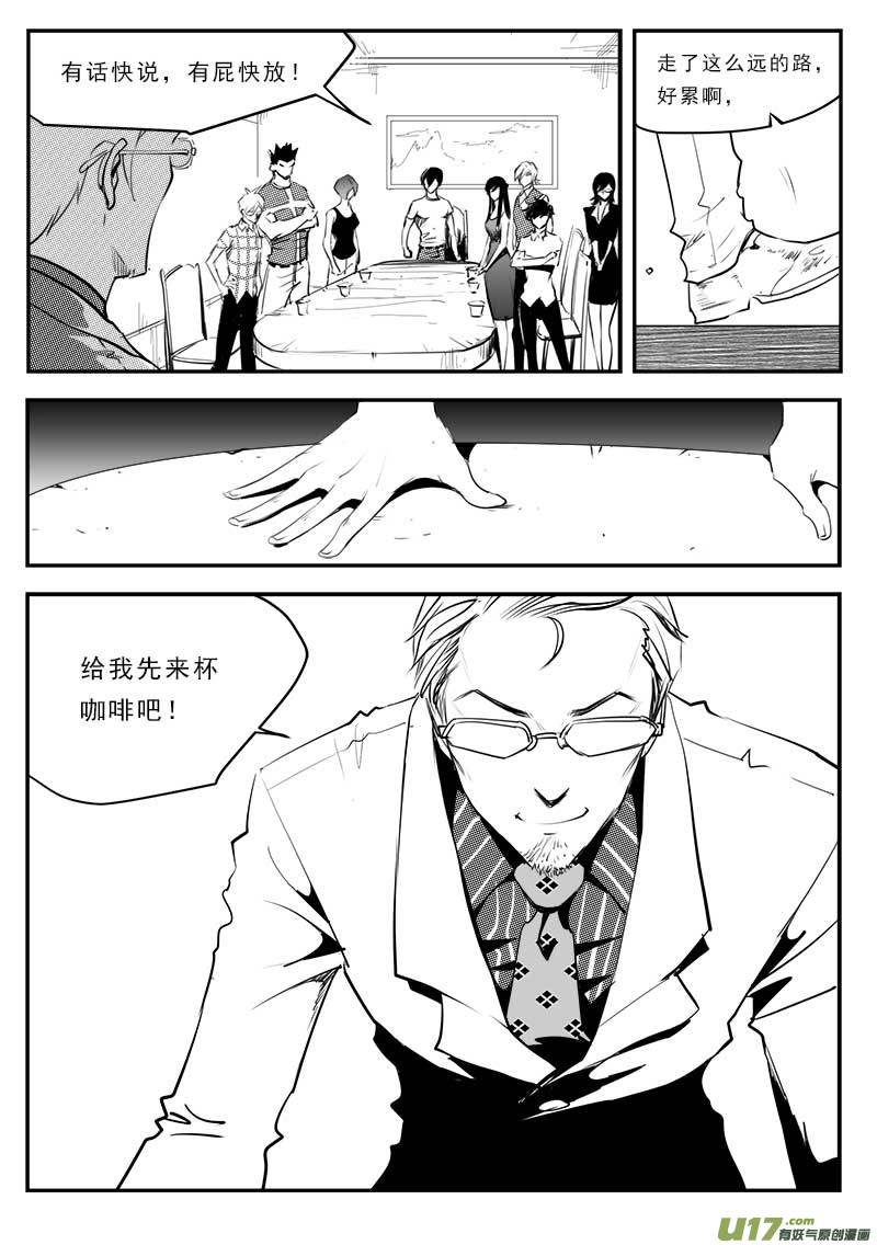 第一百二十八话-第132话