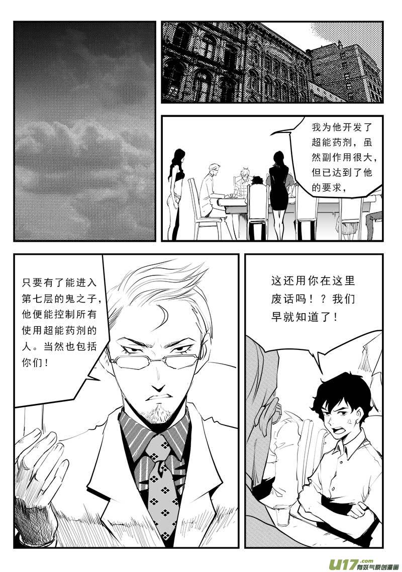 第一百二十八话-第132话
