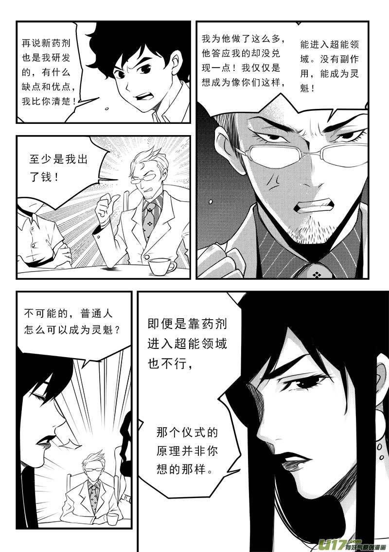 第一百二十八话-第132话