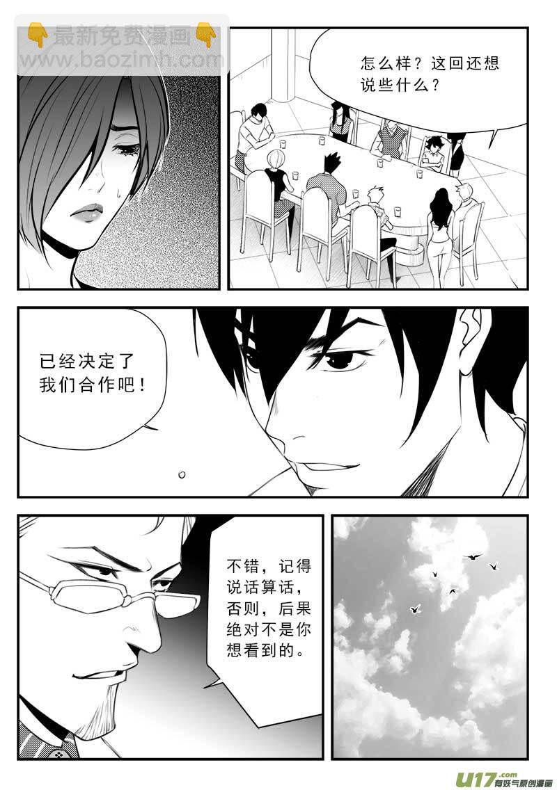 第一百三十话-第134话