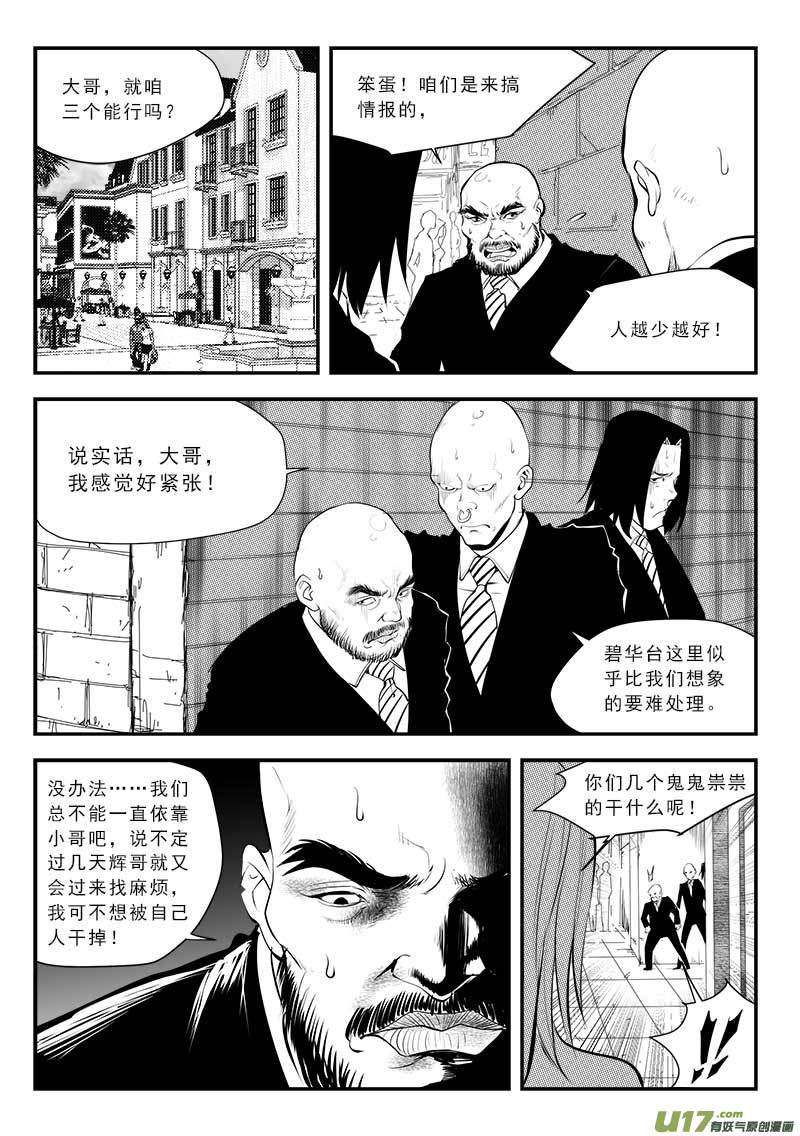 第一百三十话-第134话