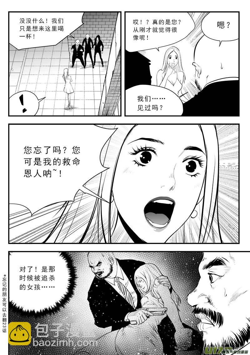 第一百三十话-第134话