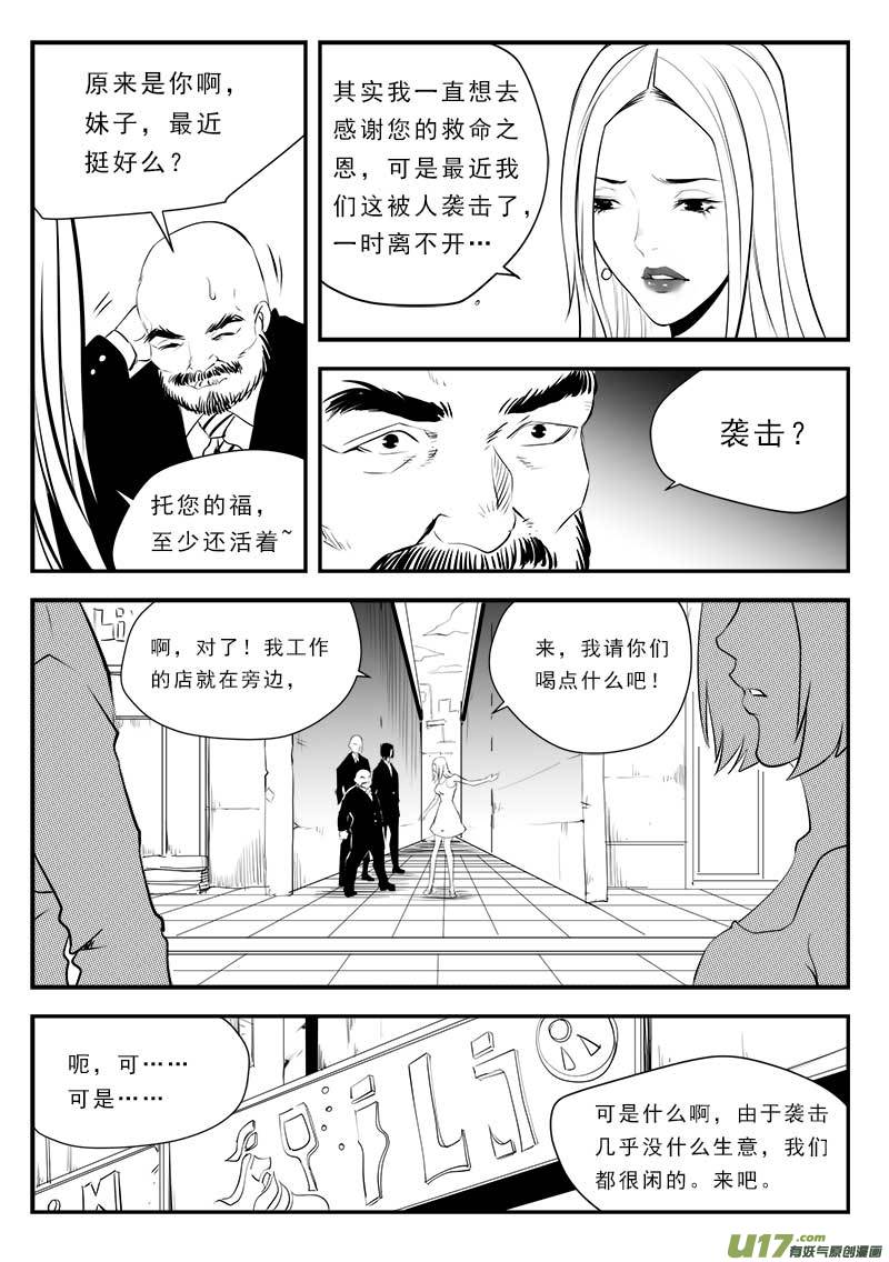 第一百三十话-第134话
