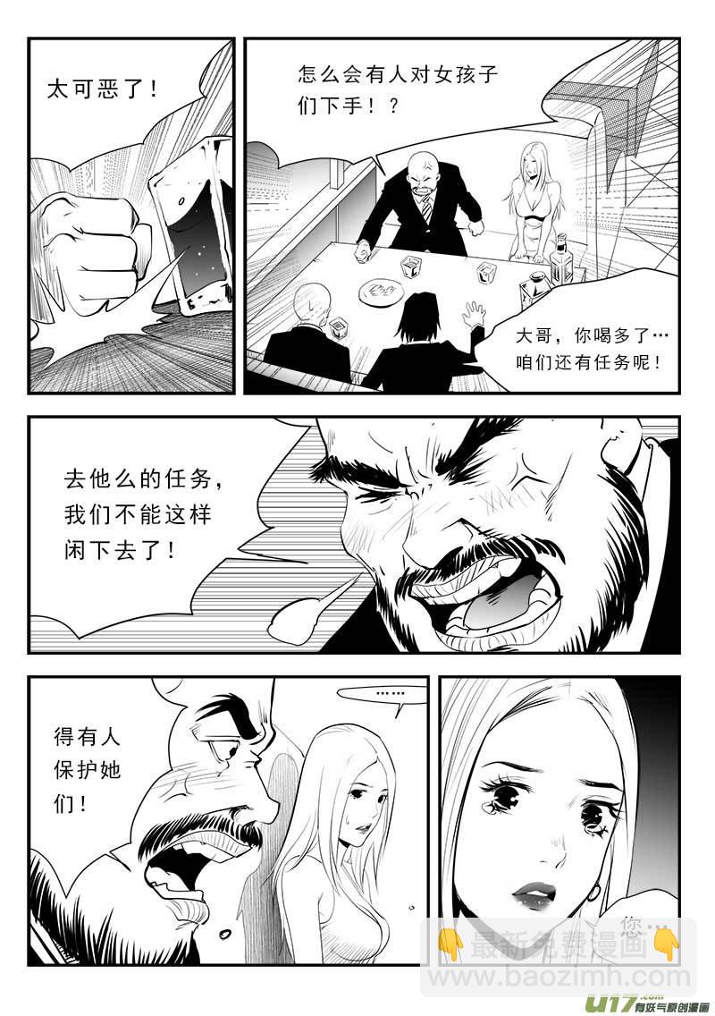 第一百三十话-第134话