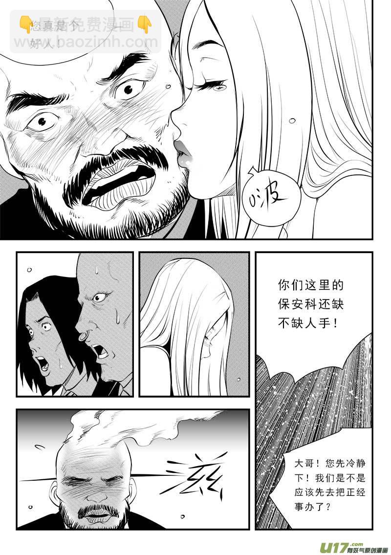第一百三十话-第134话