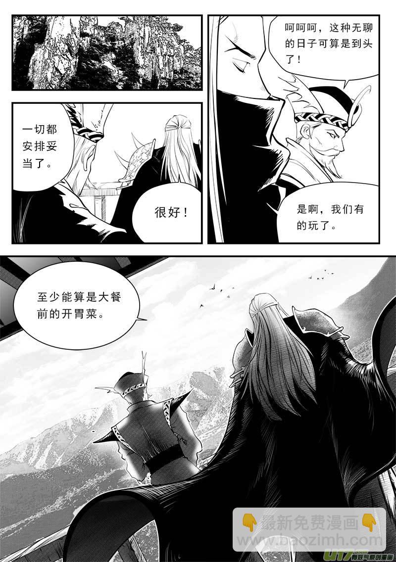 第一百三十话-第134话