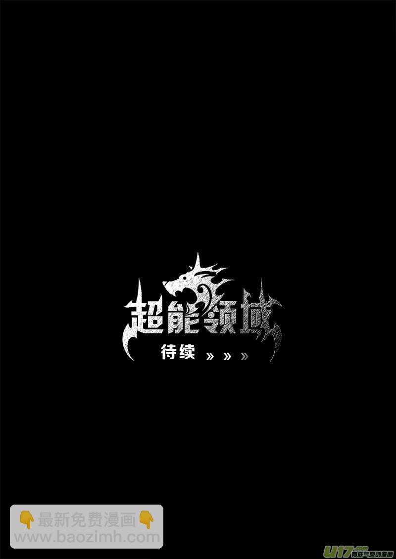 第一百三十话-第134话