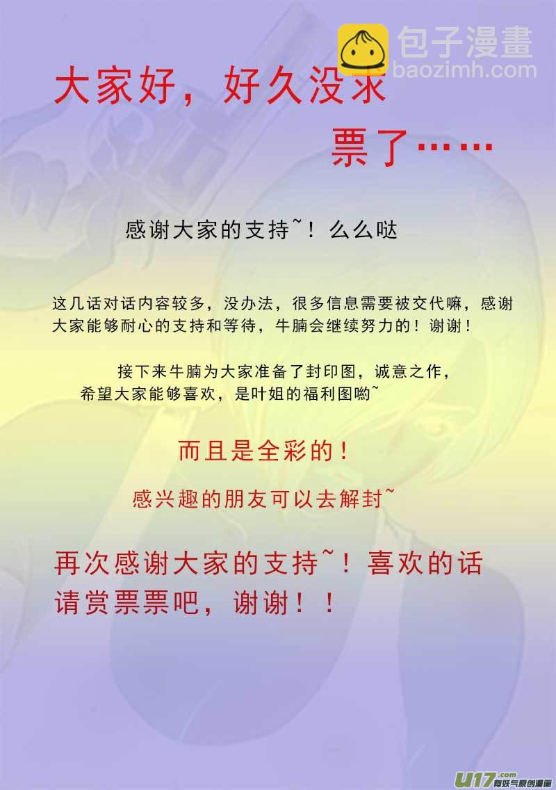 第一百三十话-第134话