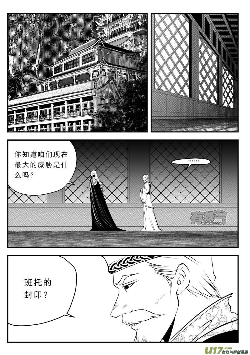 第一百三十话-第134话