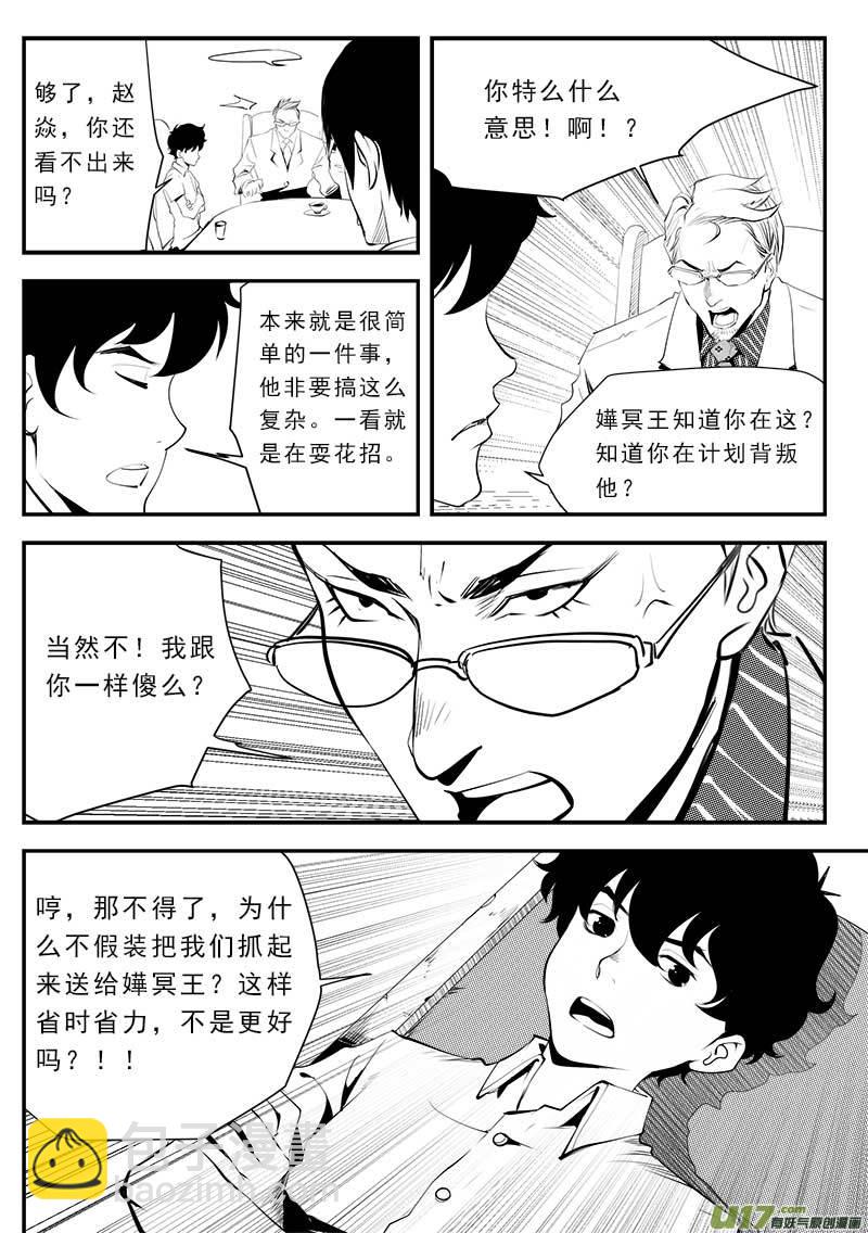 第一百三十话-第134话
