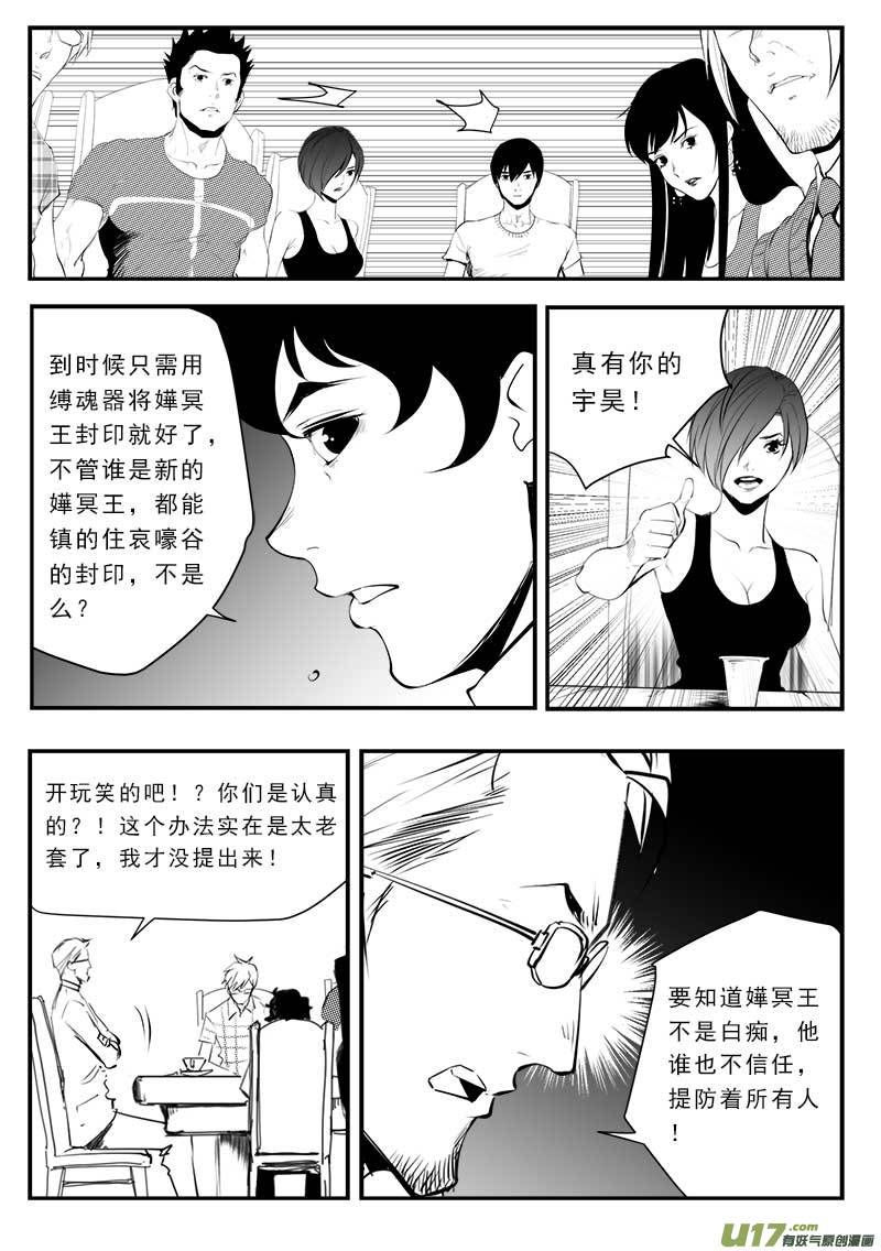 第一百三十话-第134话