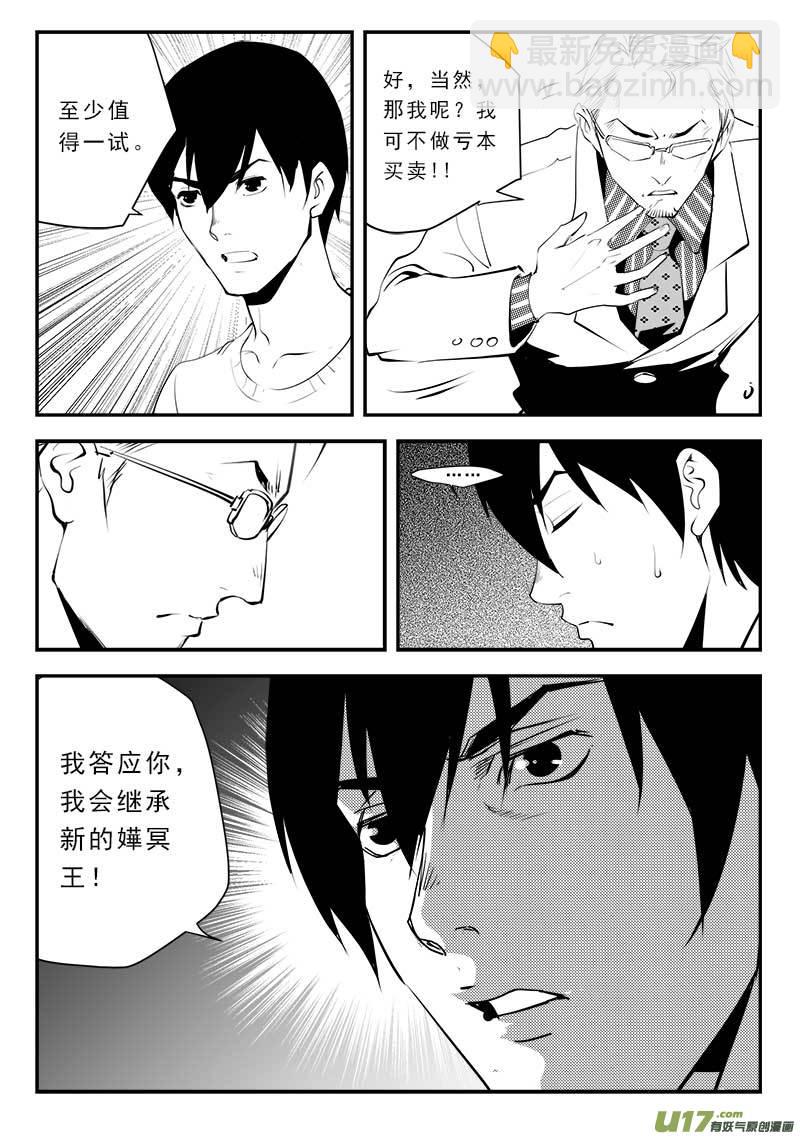 第一百三十话-第134话