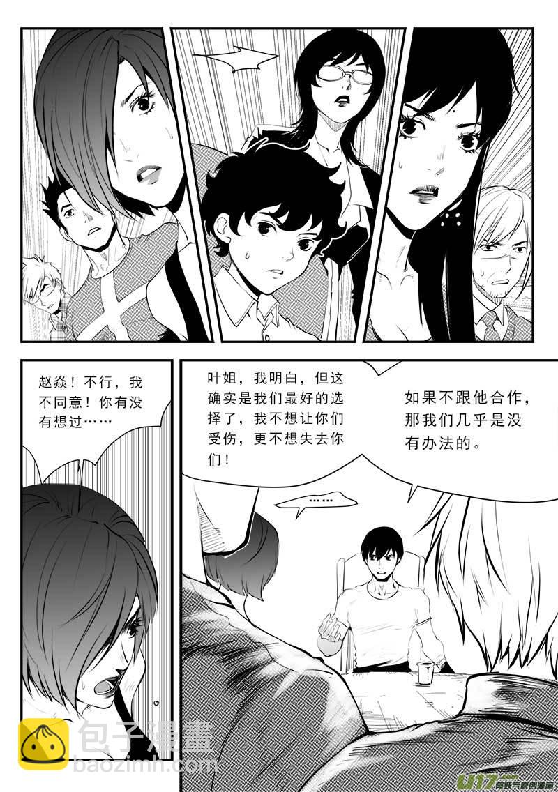 第一百三十话-第134话