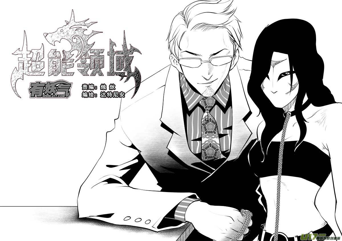 第一百三十二话-第136话