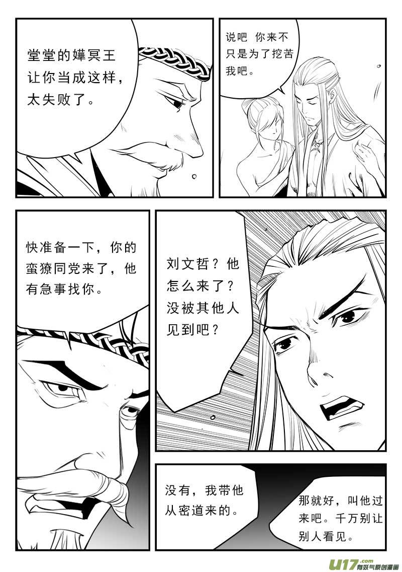 第一百三十二话-第136话