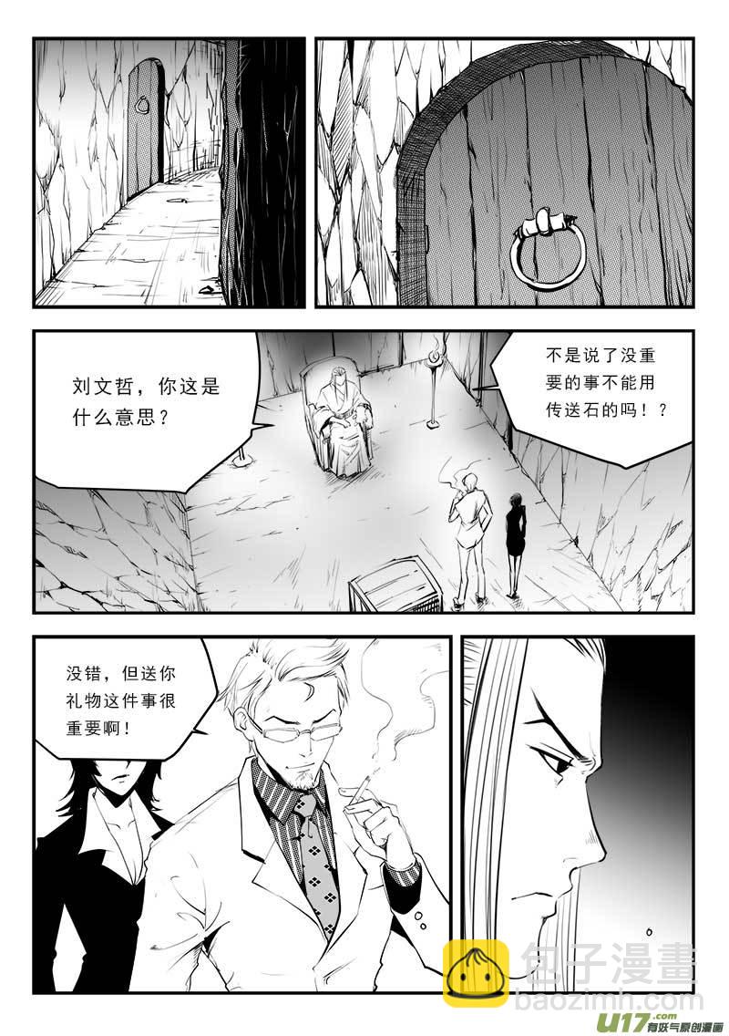 第一百三十二话-第136话