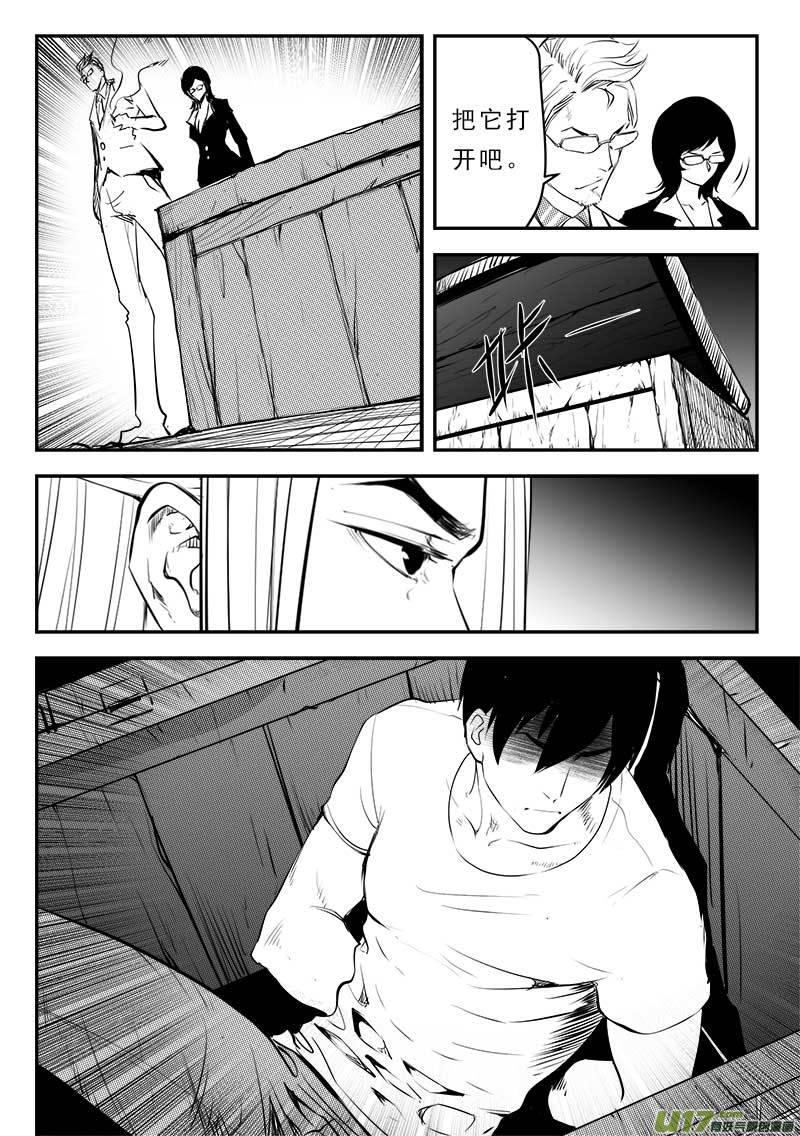 第一百三十二话-第136话