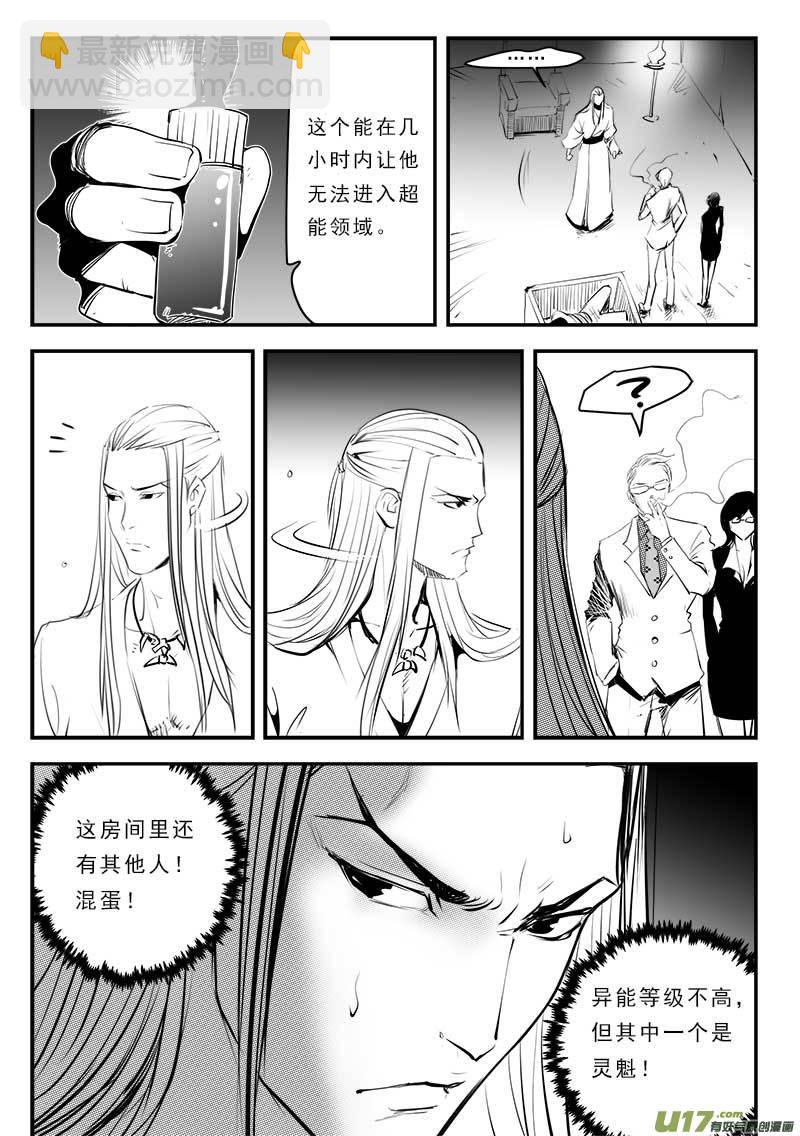 第一百三十二话-第136话