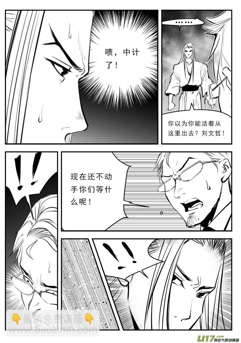 第一百三十二话-第136话