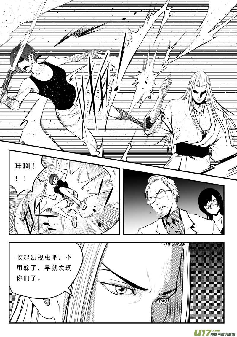 第一百三十二话-第136话