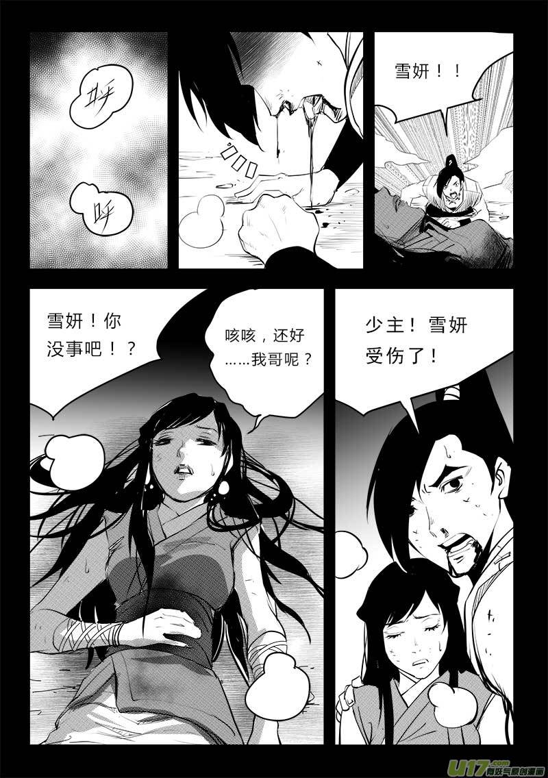 第一百三十二话-第136话