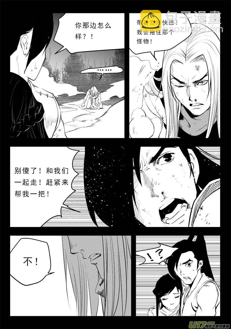 第一百三十二话-第136话