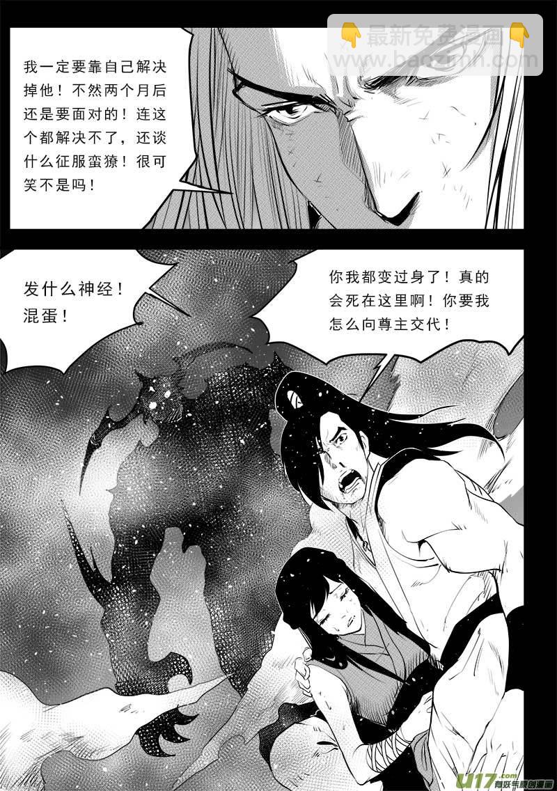 第一百三十二话-第136话