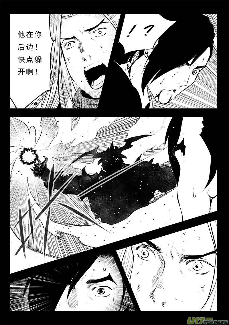 第一百三十二话-第136话