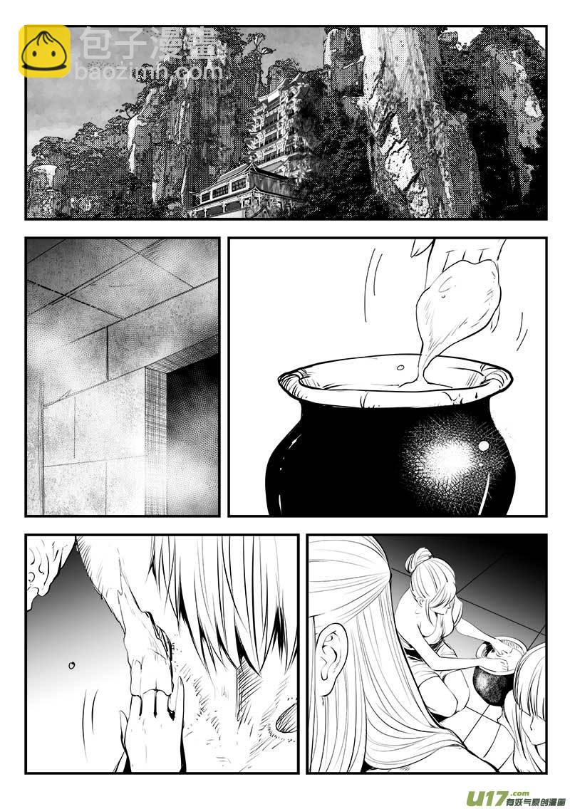 第一百三十二话-第136话