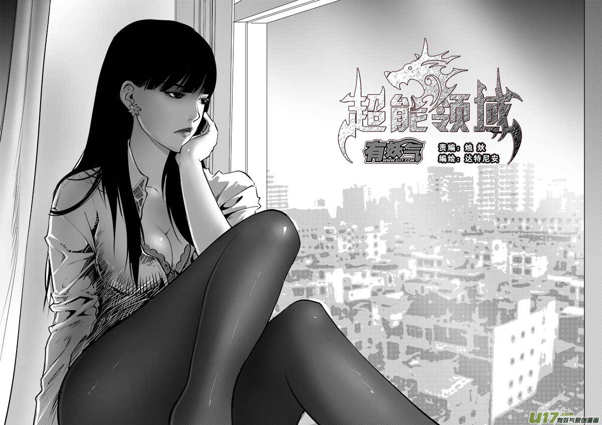 第一百三十四话-第138话