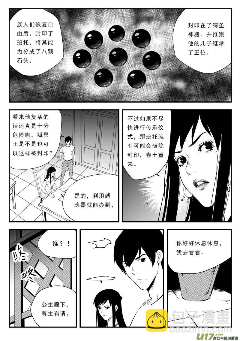 第一百三十四话-第138话