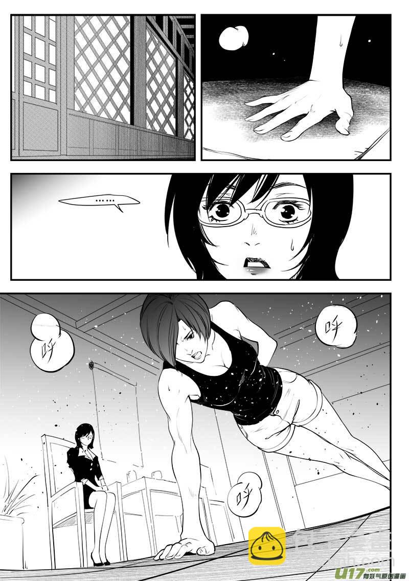 第一百三十四话-第138话